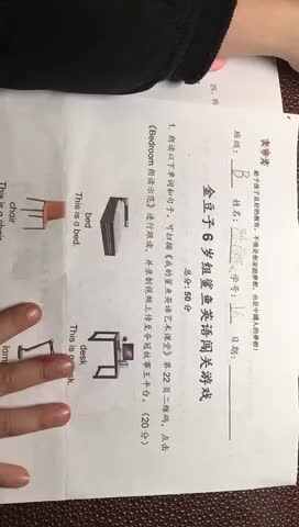 trim.498644FD-E944-4313-B23D-C81C1533710A.MOV