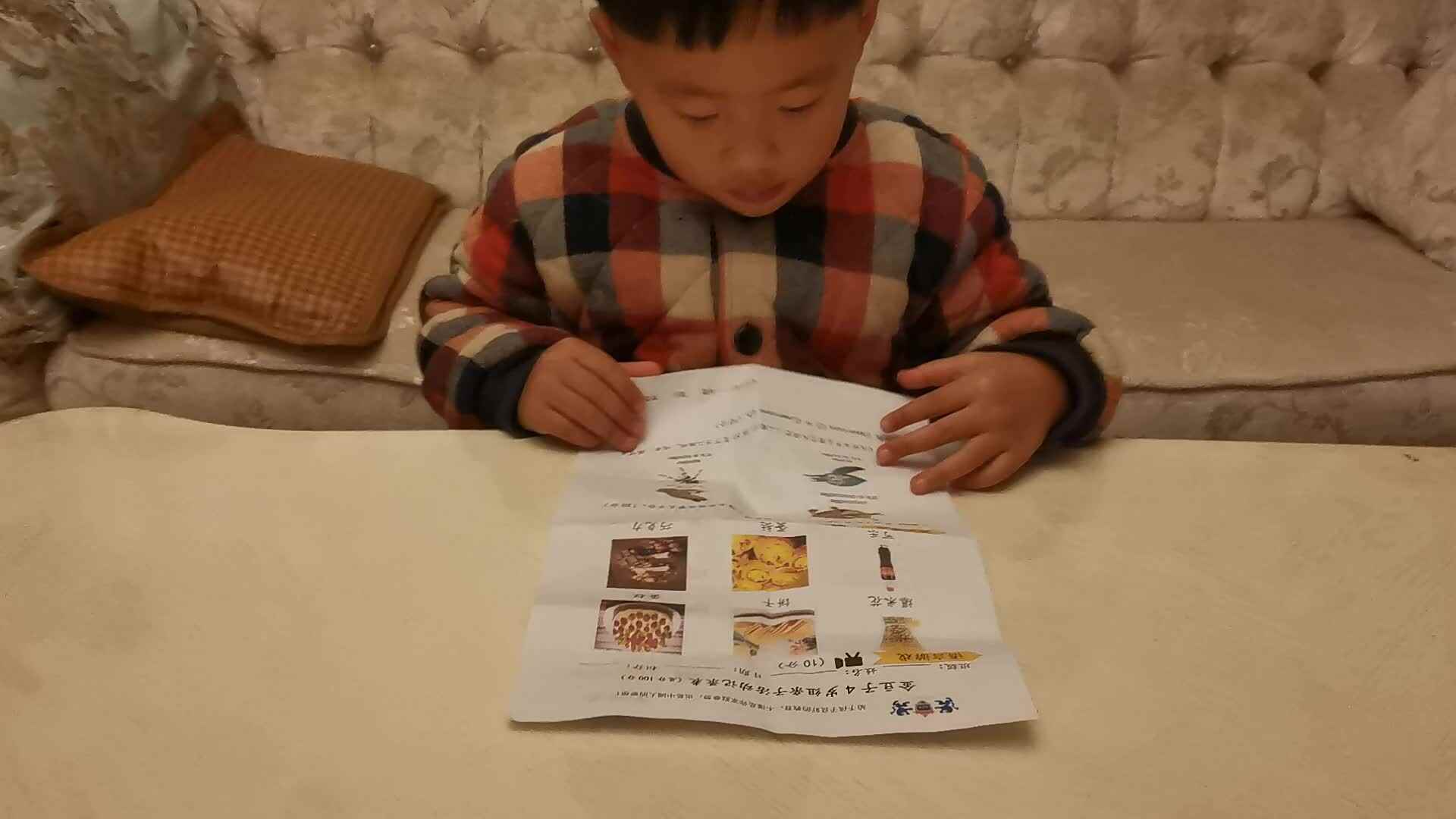 2821.12.17《语言游戏》