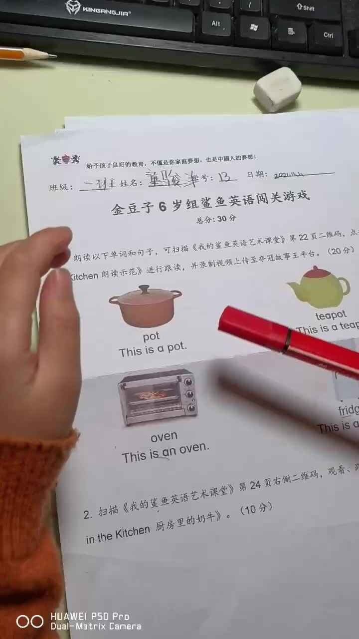 童骏洋