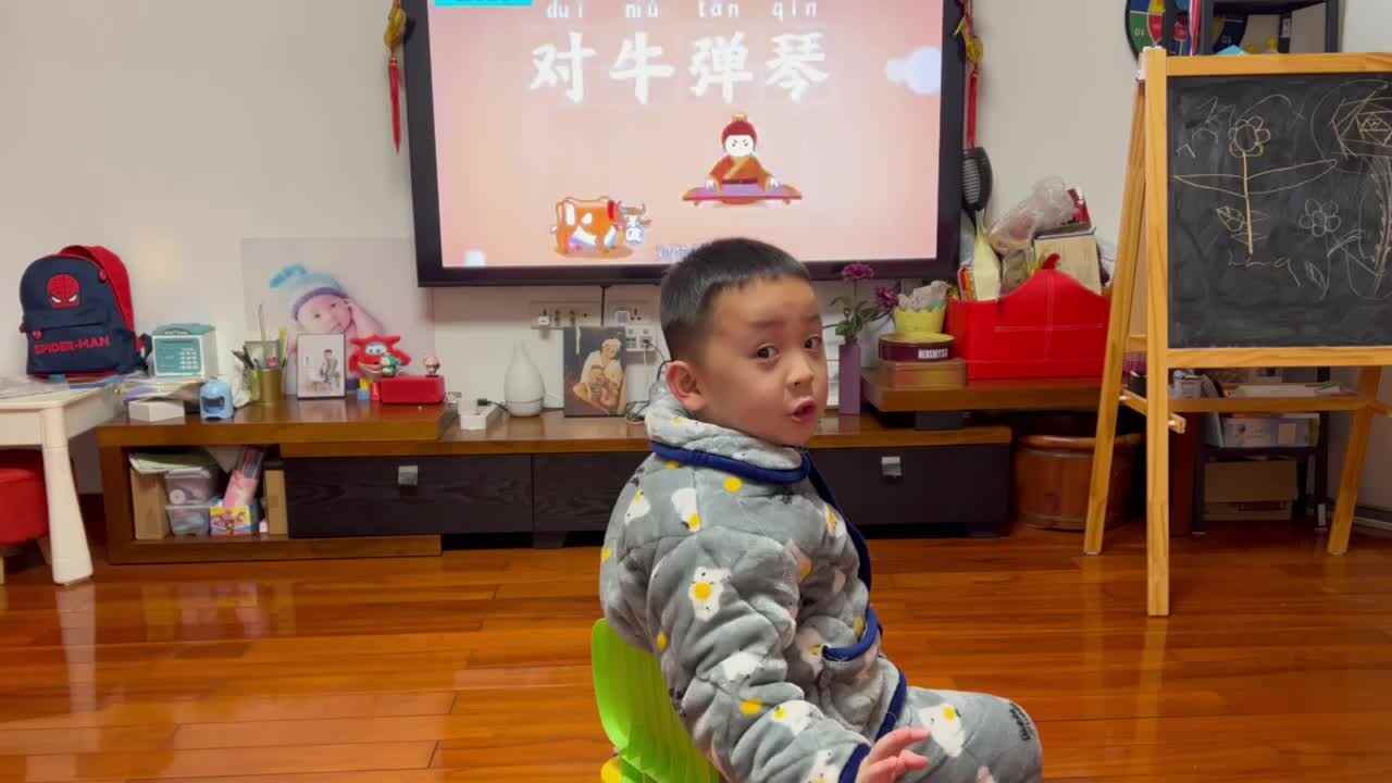 2023级大B班郑理瀚20211201闯关练习.MOV