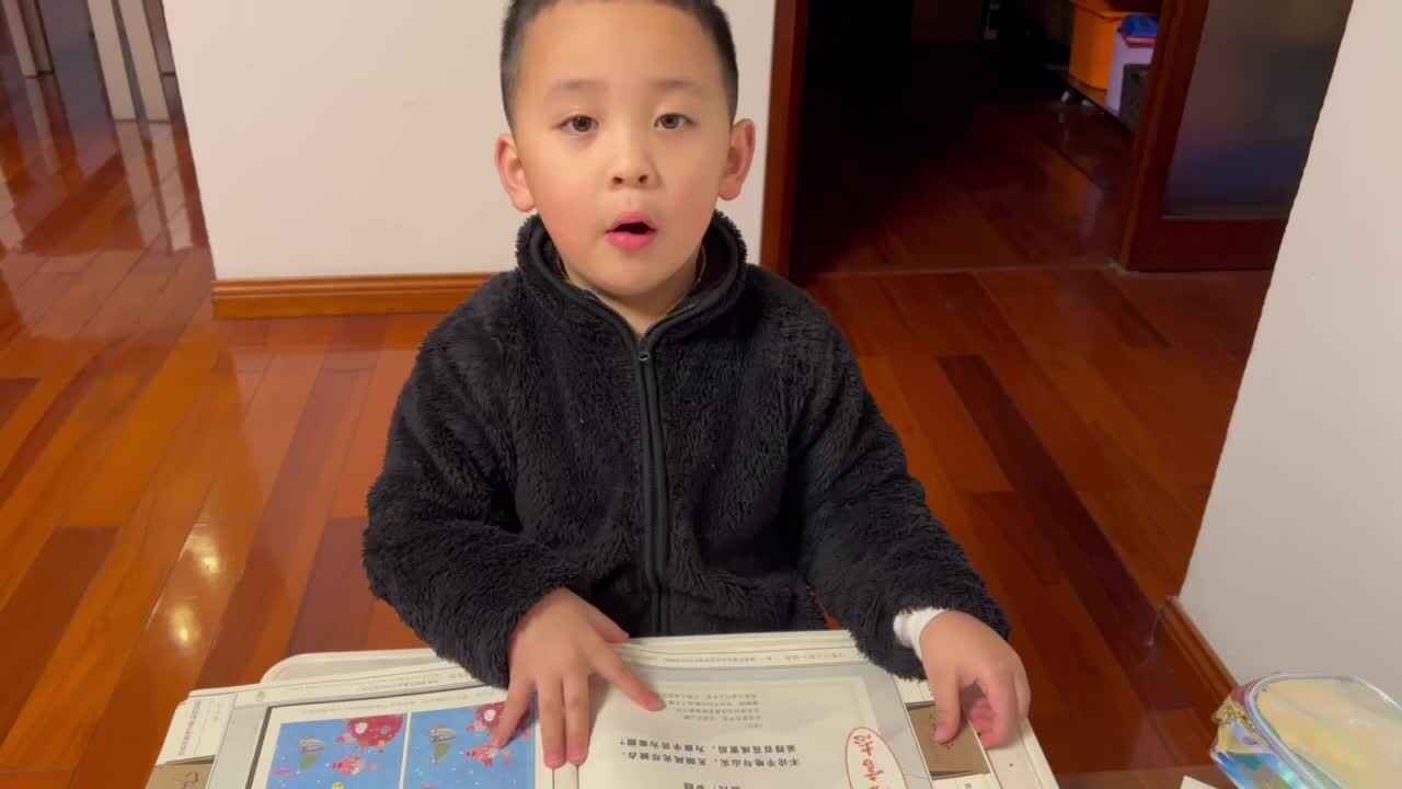 2023级大B班郑理瀚20211202闯关练习.MOV