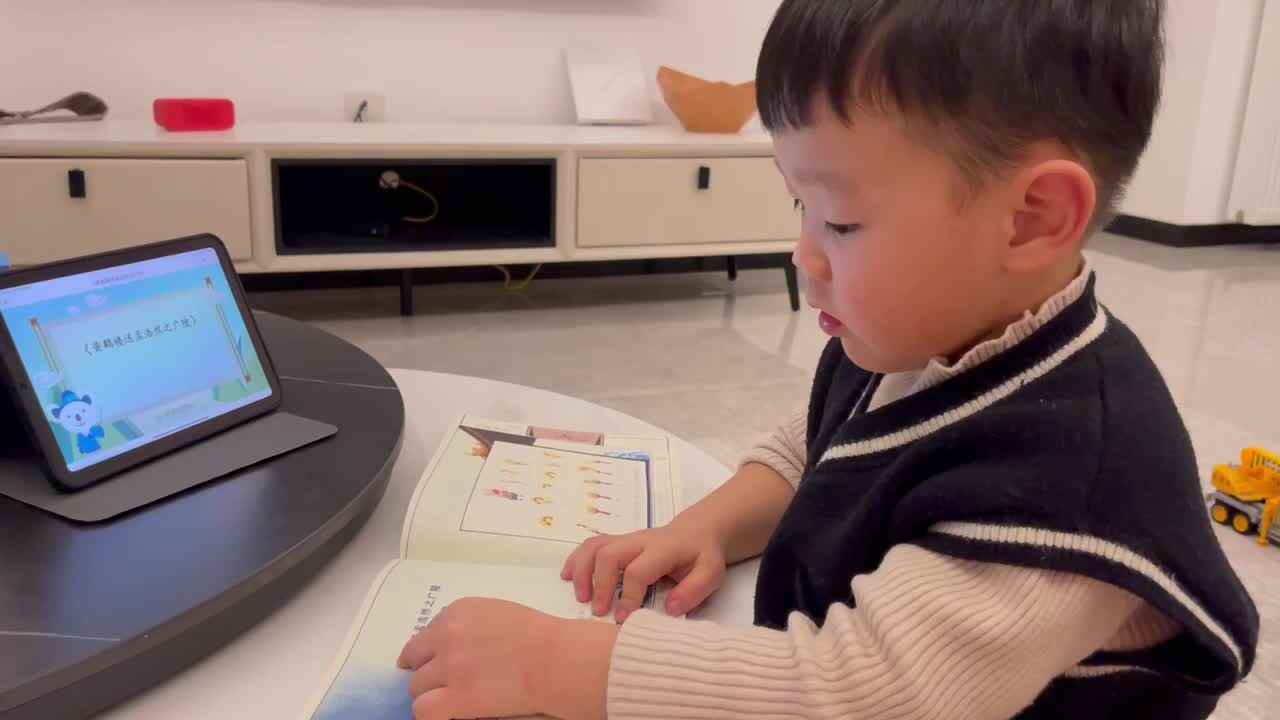 2021.12.29朗读古诗（黄鹤楼送孟浩然之广陵）
