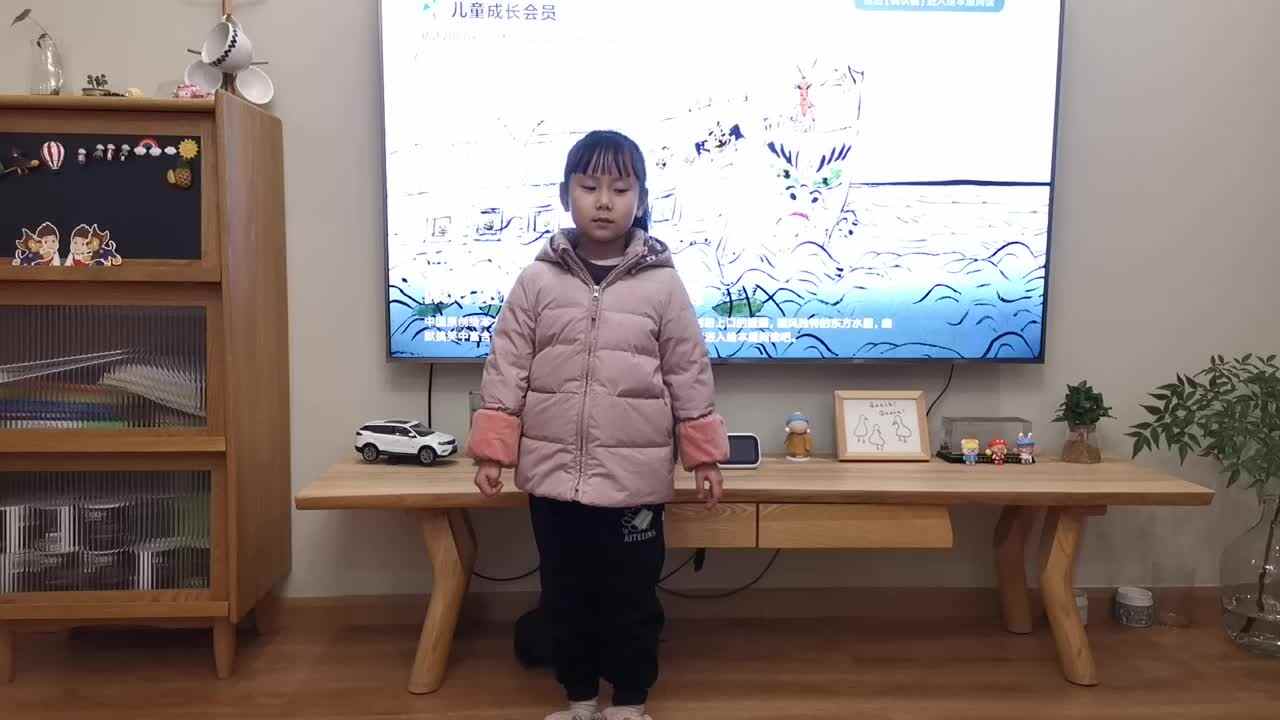 2023级B班徐瑾歆闯关练习20211222值日生.mp4