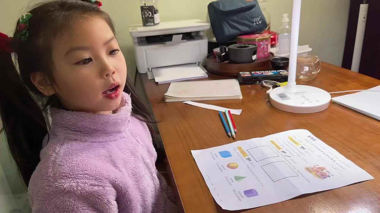 《比较宽窄》