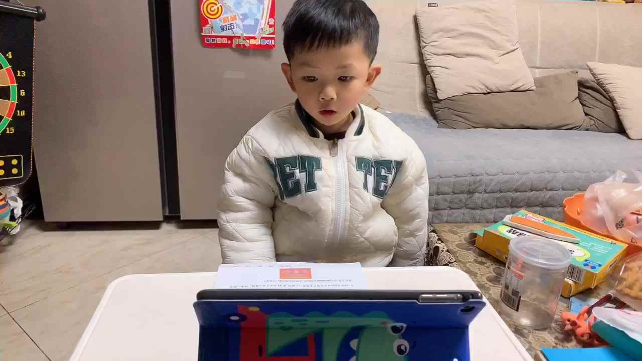 2021.12.4英语《Shapes朗读示范》
