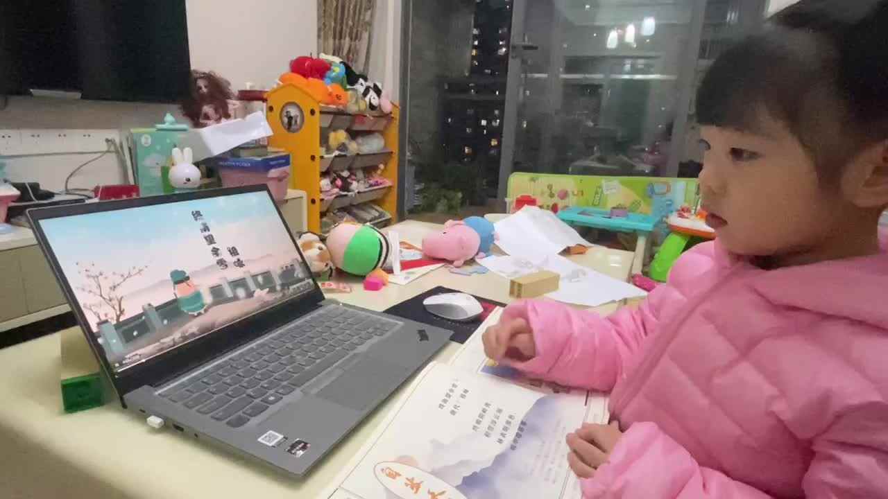 2021.12.15《终南望余雪》.MOV