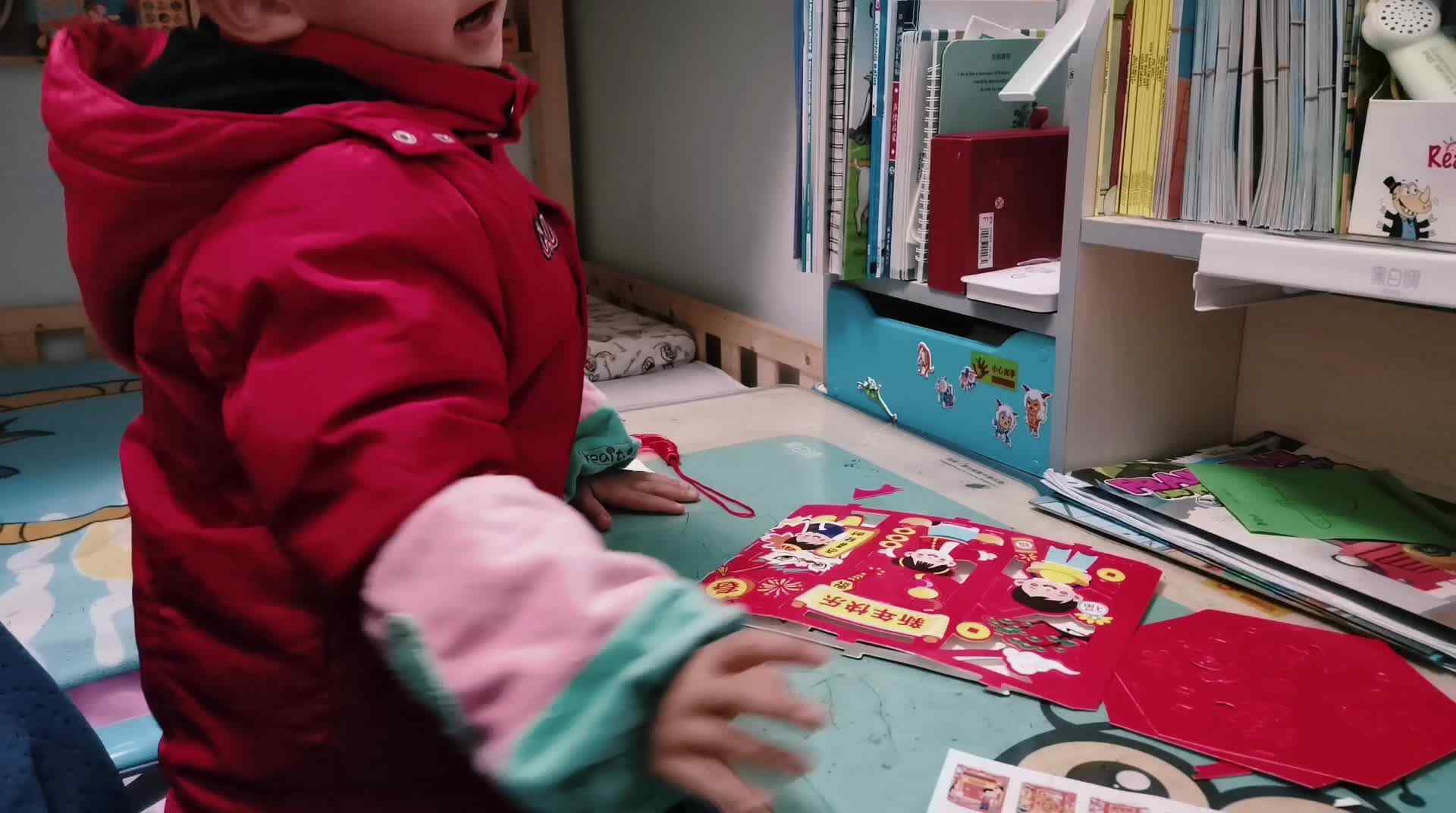 《制作手工灯笼》.mp4