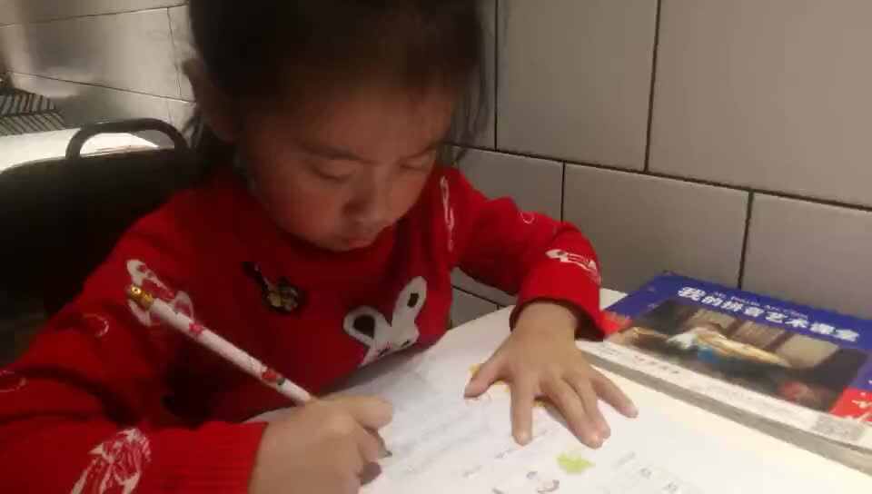 20211207学B班黄诗淇《拼音作业》.mp4