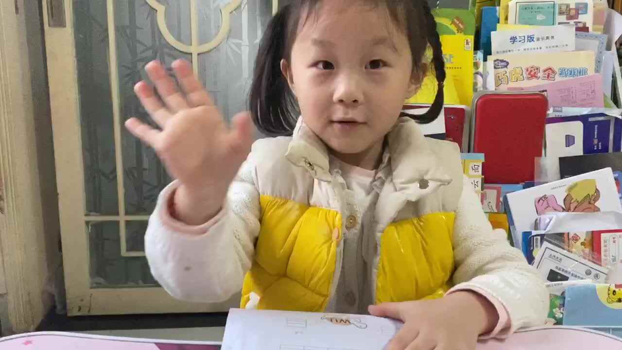 20211202学B班魏凡雅《整体认读音节wu》
