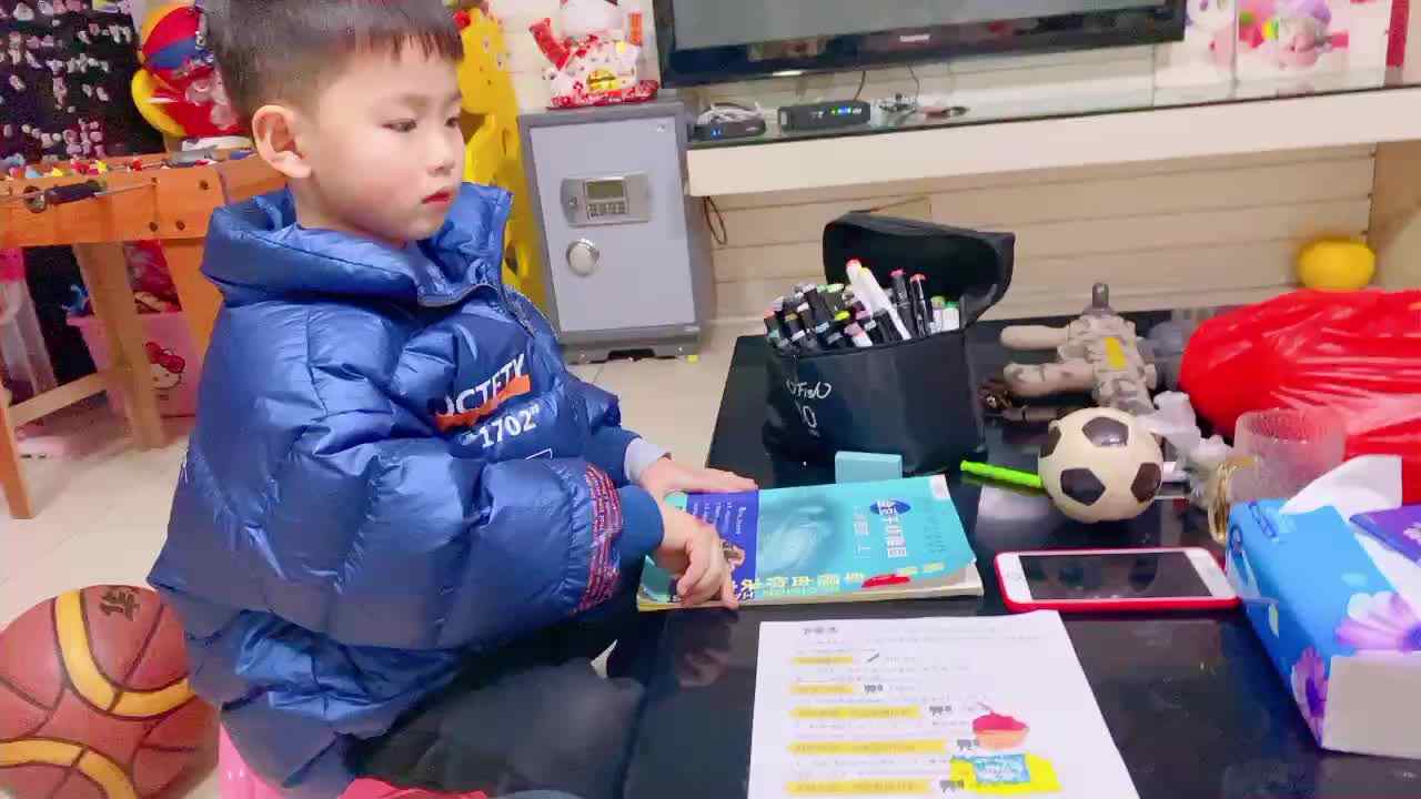 《认识长方体》