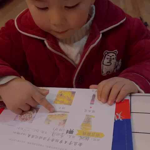 中B班丶李北洋（语言游戏）