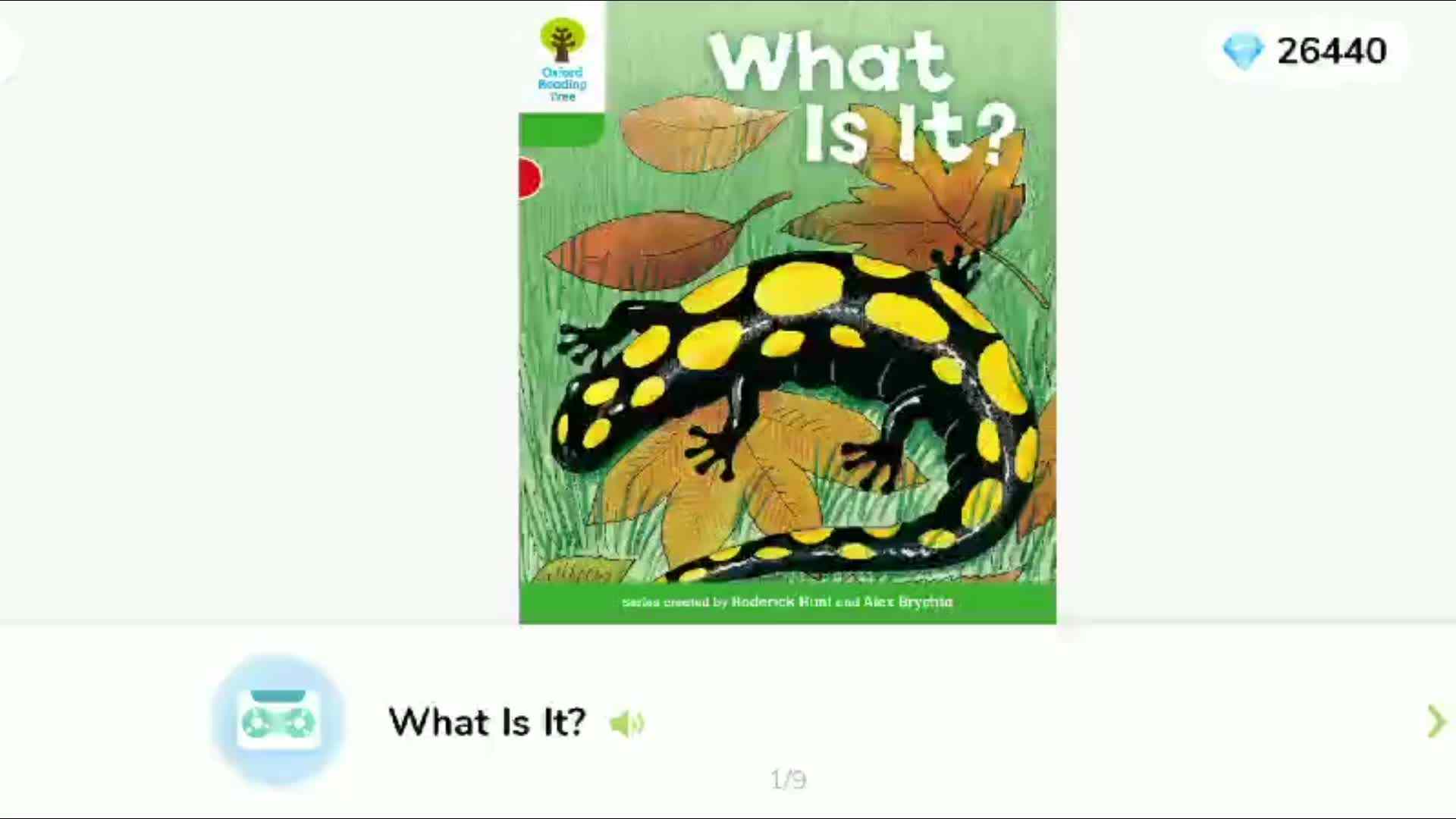 ORT36-磨耳朵1-What Is It?