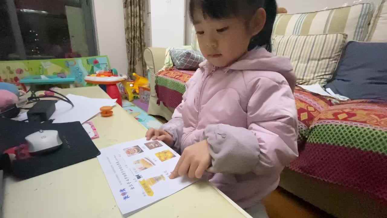 2021.12.17《语言游戏》.MOV