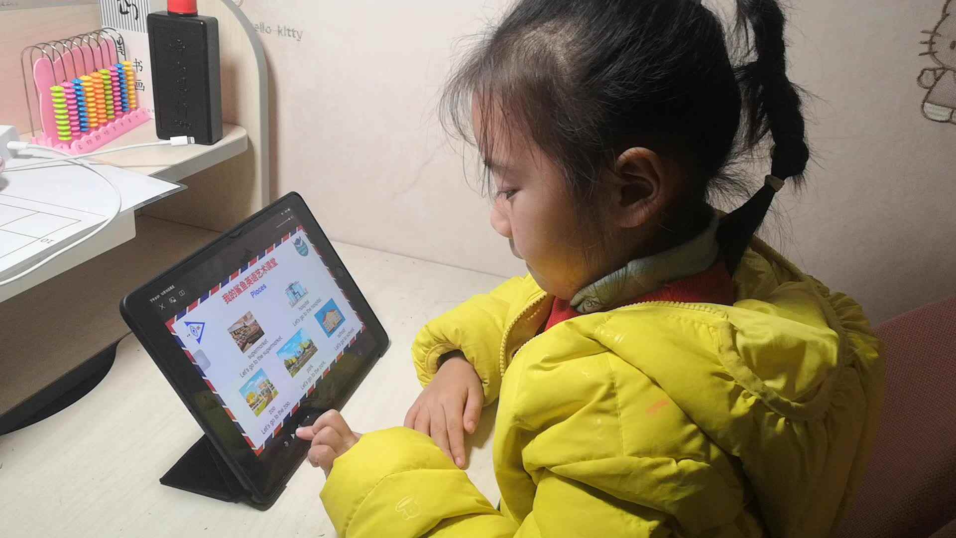 20211210学B班黄诗淇《英语跟读练习》.mp4