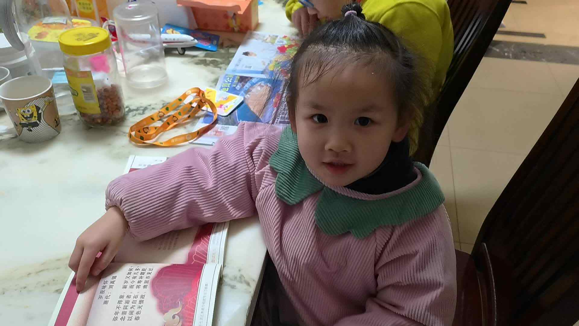 2021.12.30高翊涵作业