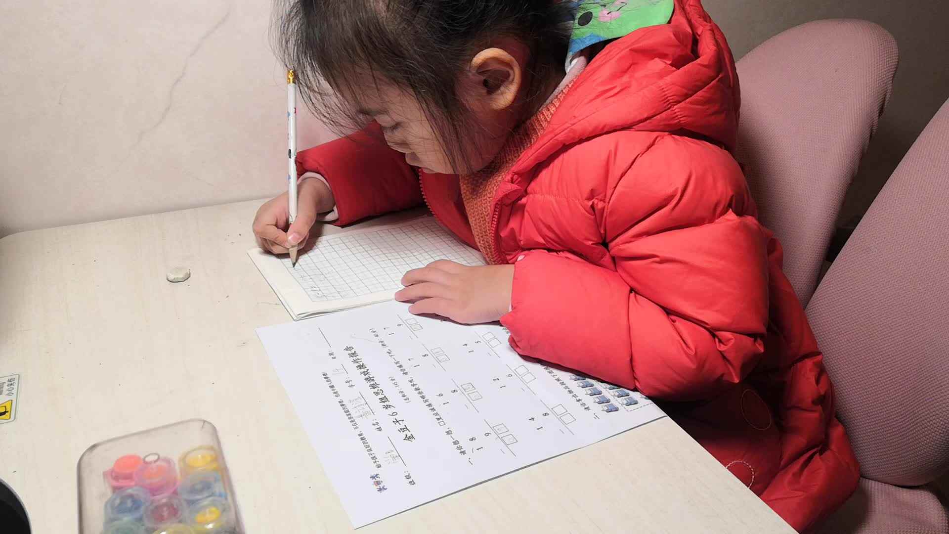 20211223学B班黄诗淇《数学作业》.mp4
