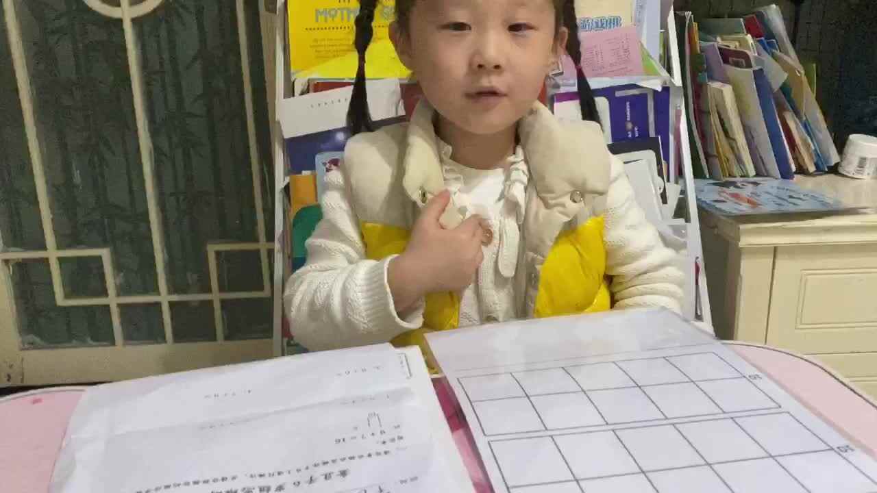 20211201学B班魏凡雅《思维游戏》