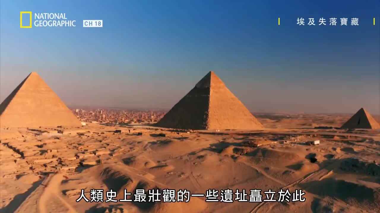 【埃及失落寶藏】找尋了100多年，金字塔周邊其一的高官墳墓入口終於被找到了!!!