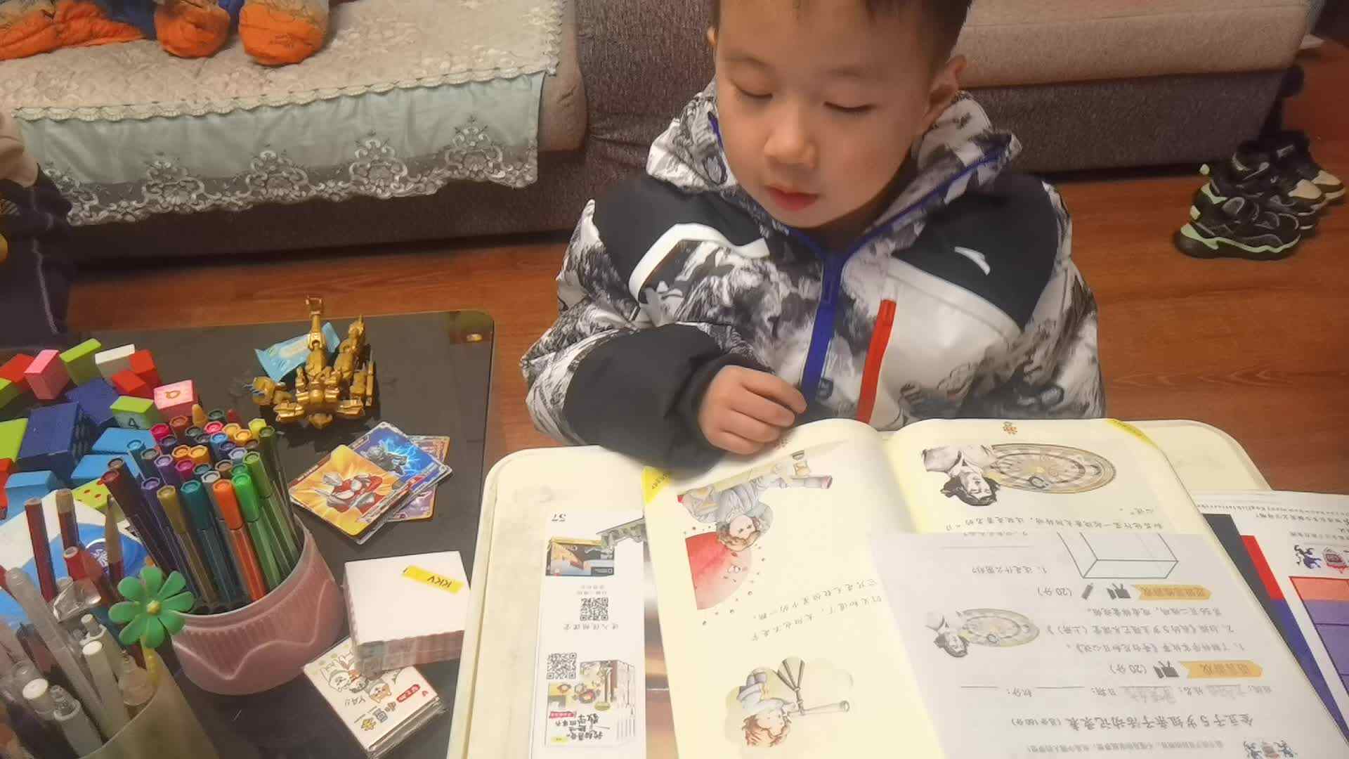 哥白尼和日心说