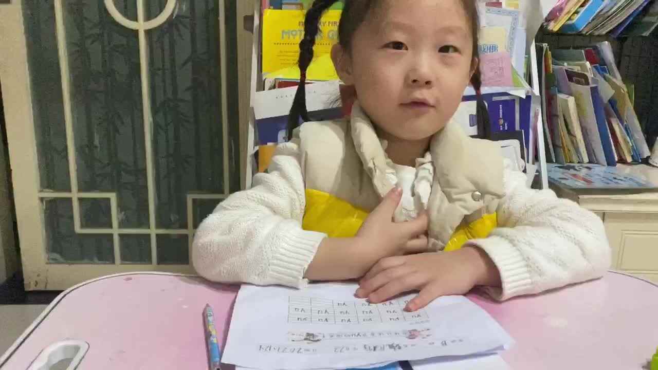 20211201学B班魏凡雅《拼音》