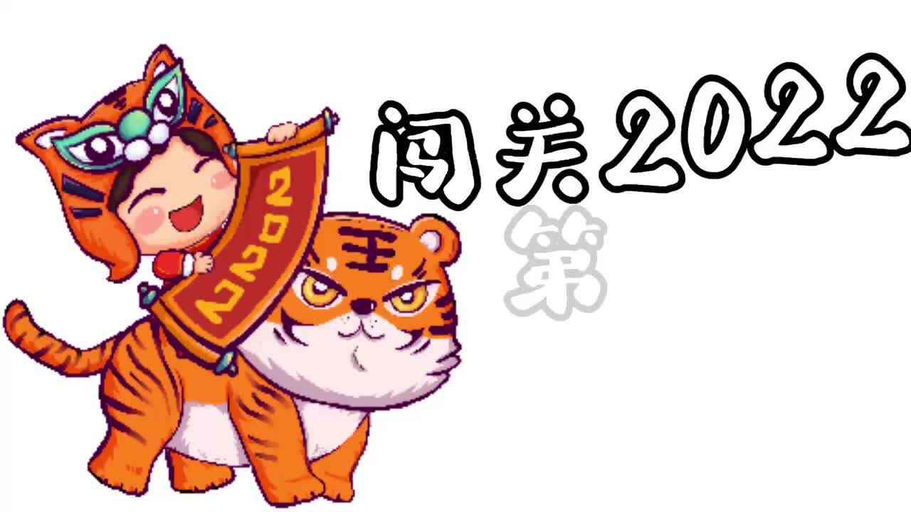 红灯笼