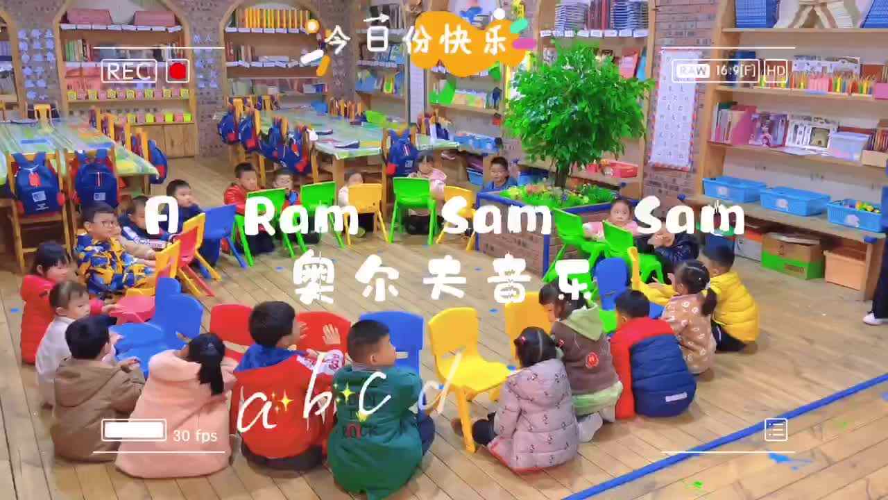奥尔夫音乐