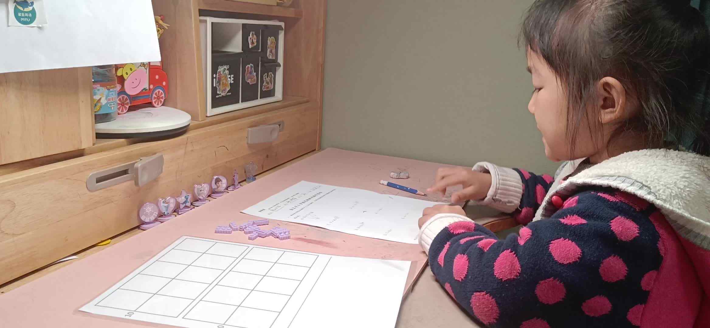 数学操作（二）.mp4