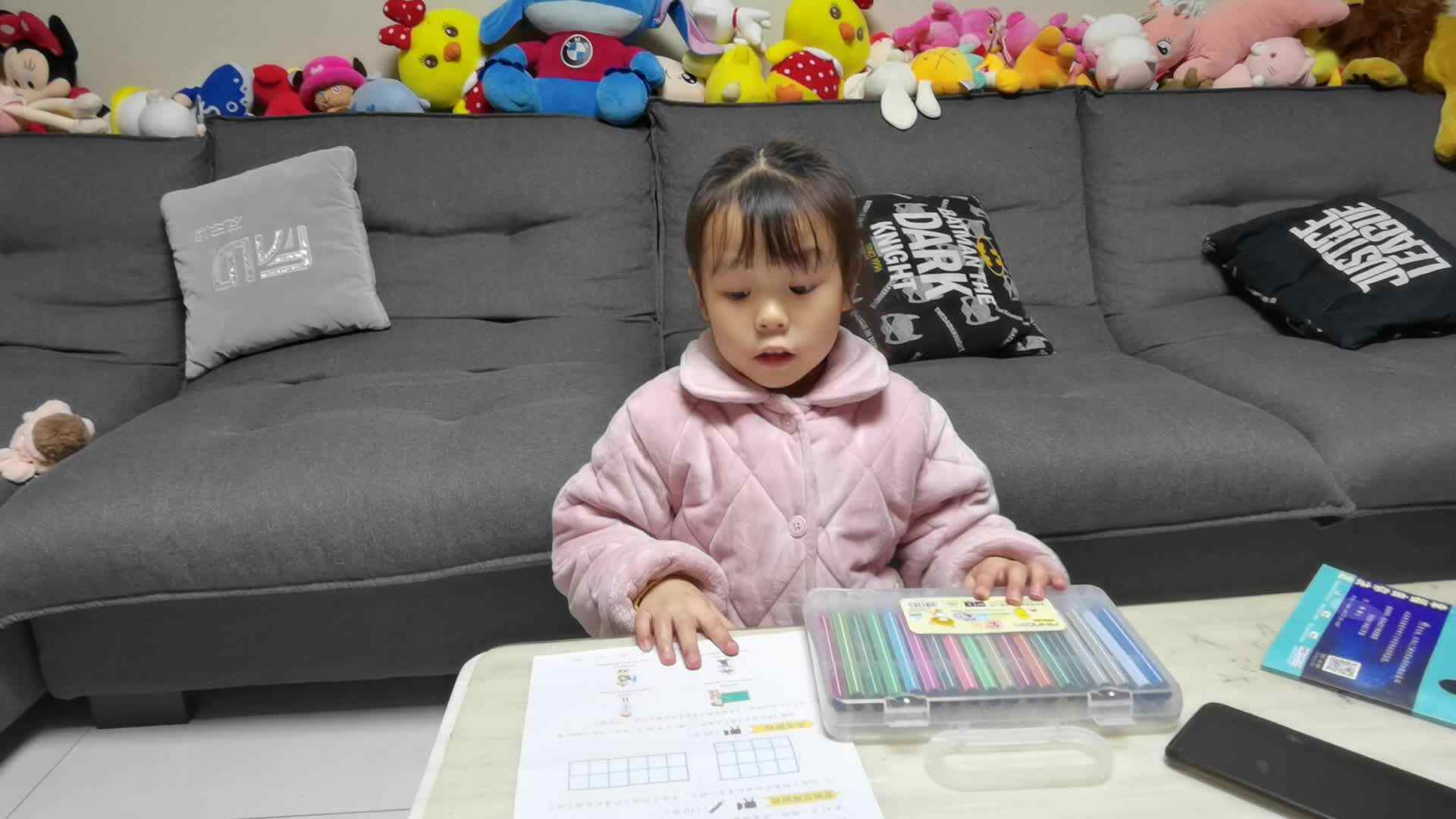 比较面积大小.mp4