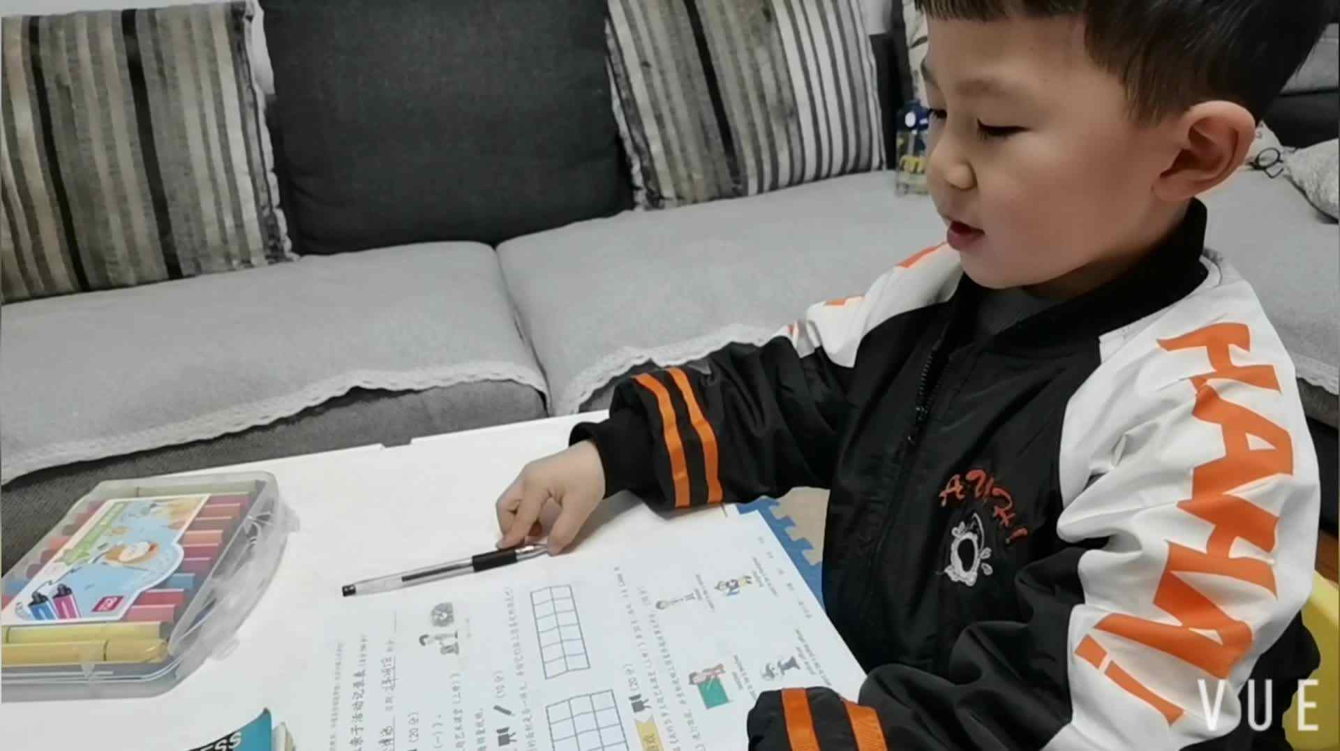 比较面积的大小.mp4