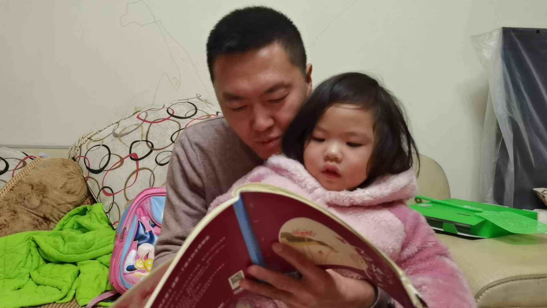 ⁣指读古诗-正月十五夜灯