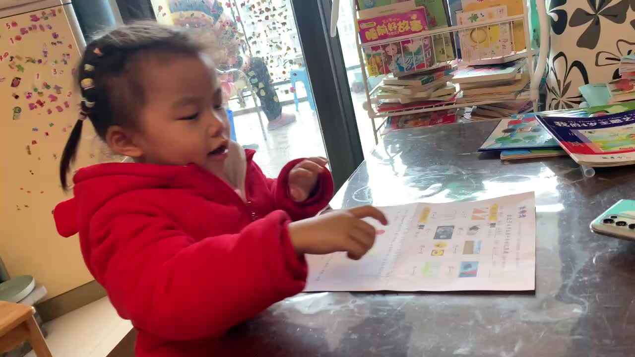 20211204陈彦兮闯关练习《语言游戏》