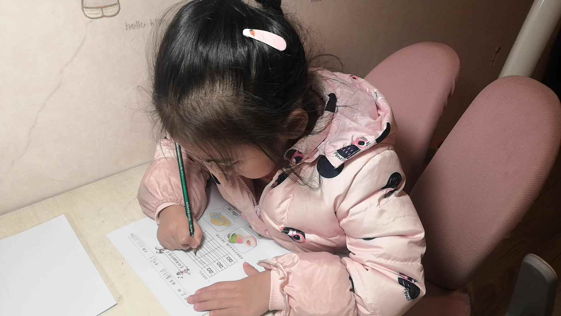 20211213学B班黄诗淇《拼音作业》.mp4