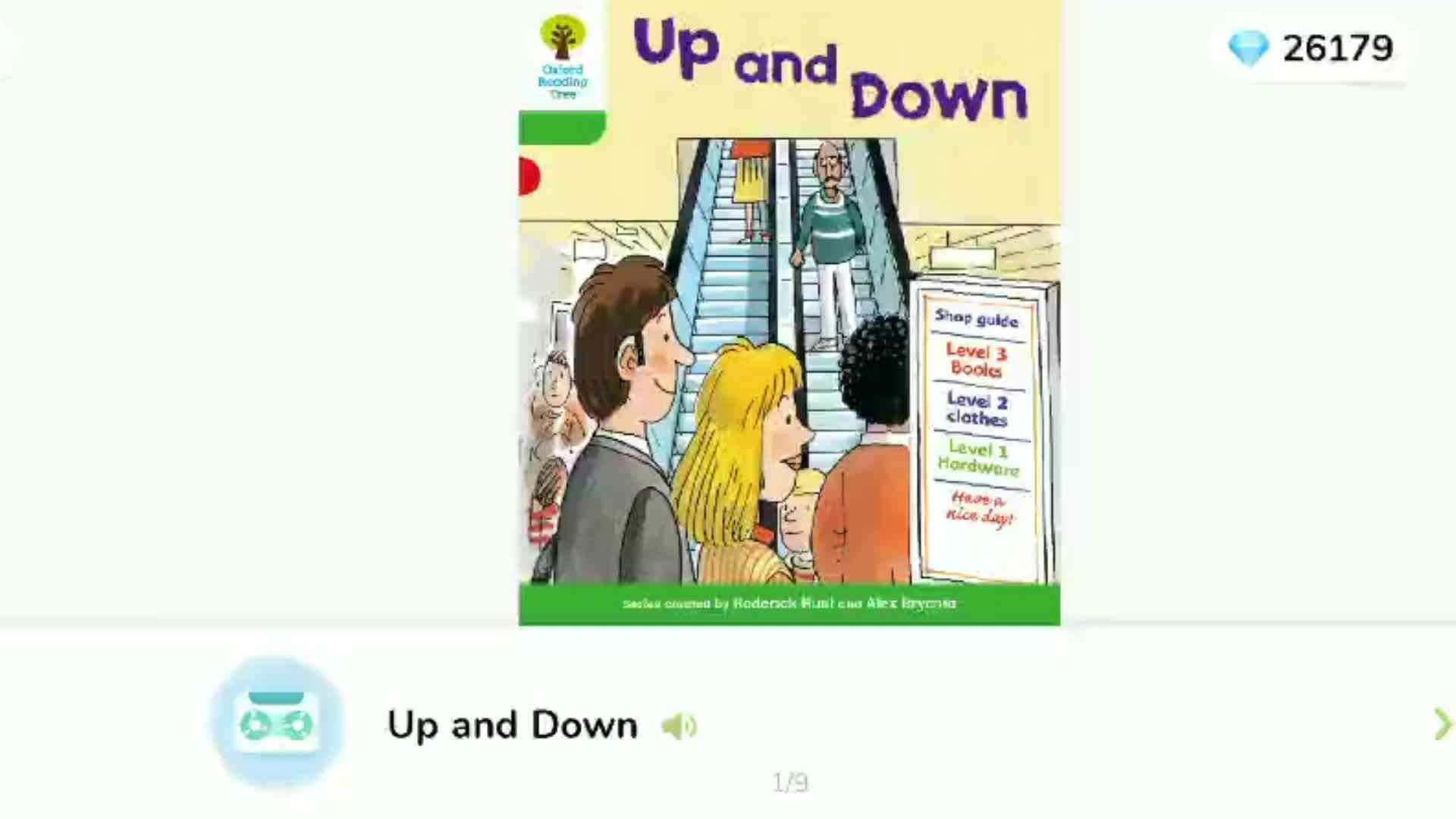 ORT35-磨耳朵2-Up and Down
