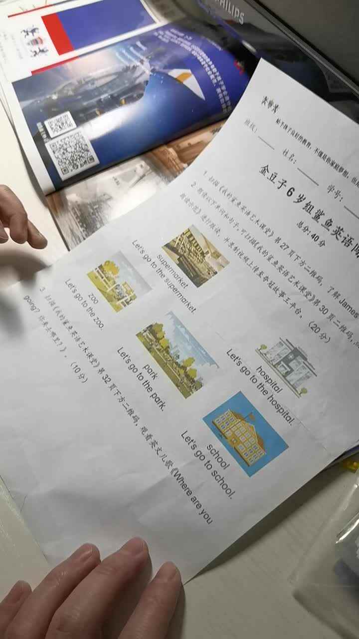 卓跞恒读英语12.11