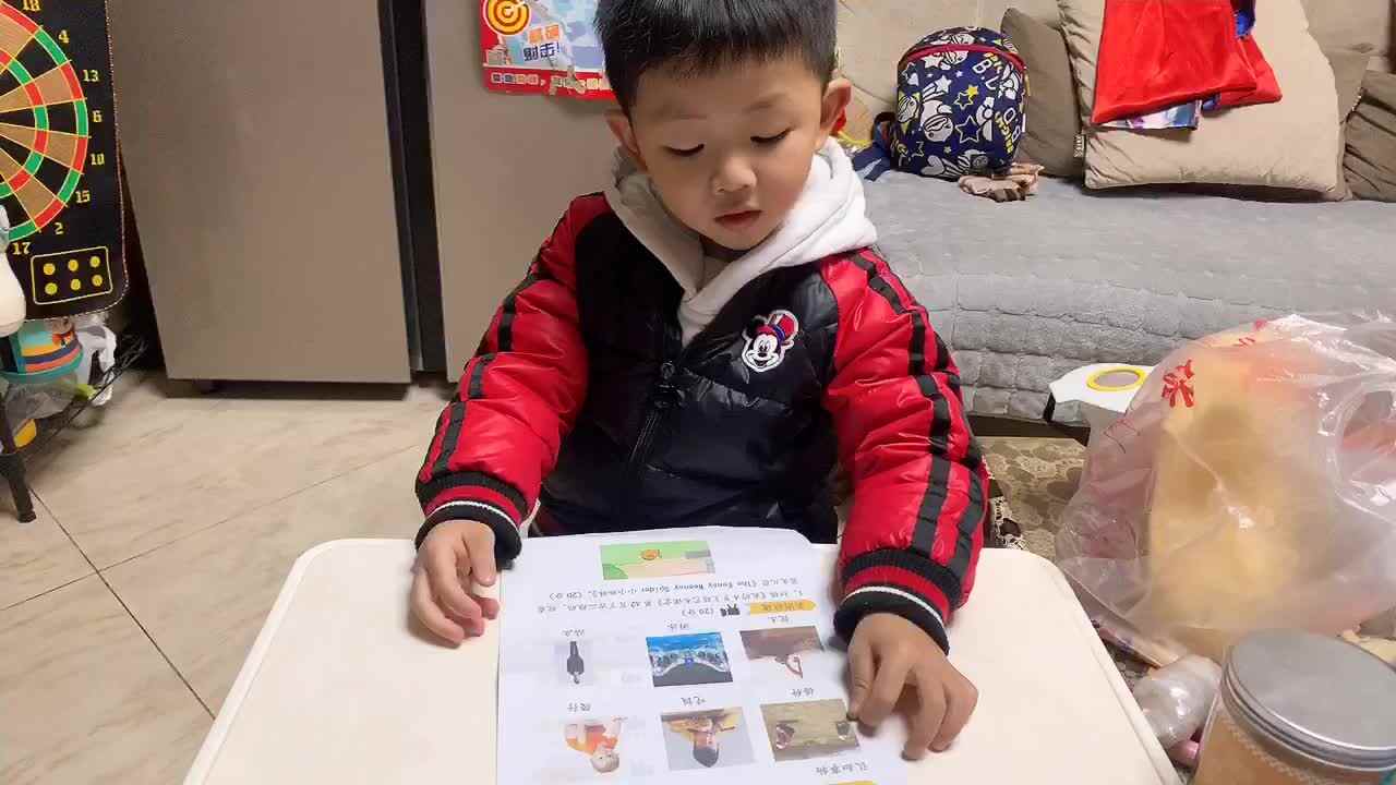 2021.12.12《认知事物》