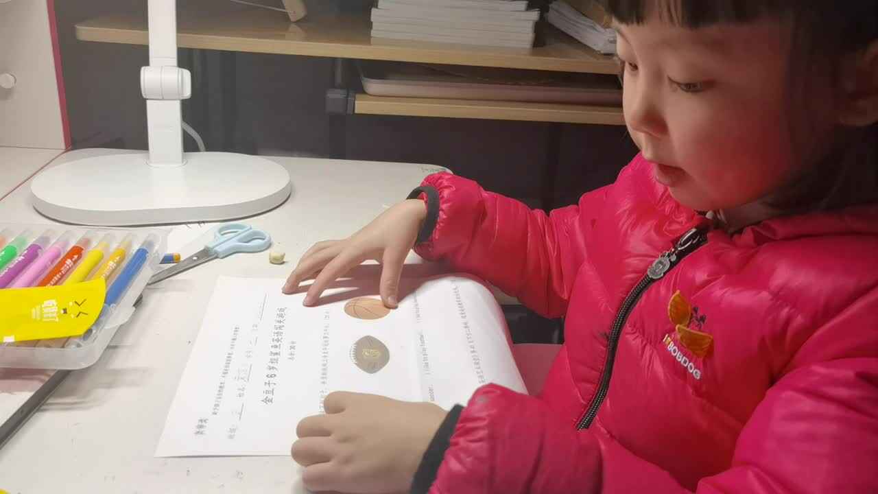 VID_20211217_205212.mp4