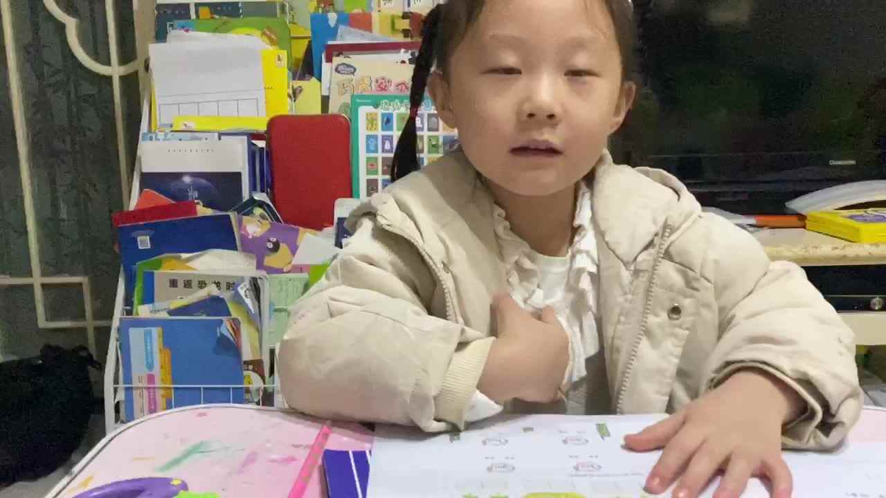 20211209学B班魏凡雅《拼音》
