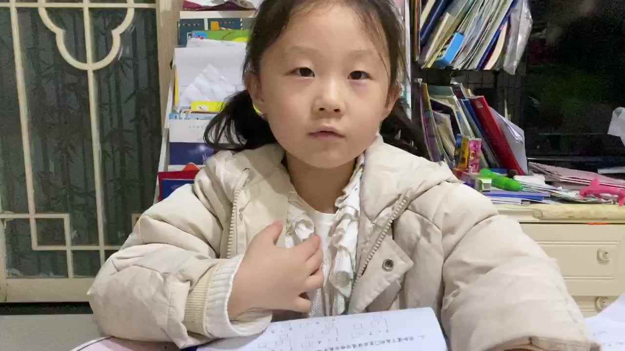 20211212学B班魏凡雅《思维游戏》