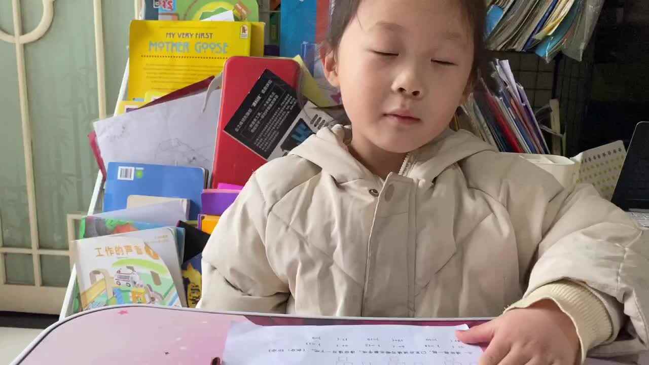 20211226学B班魏凡雅《思维游戏》