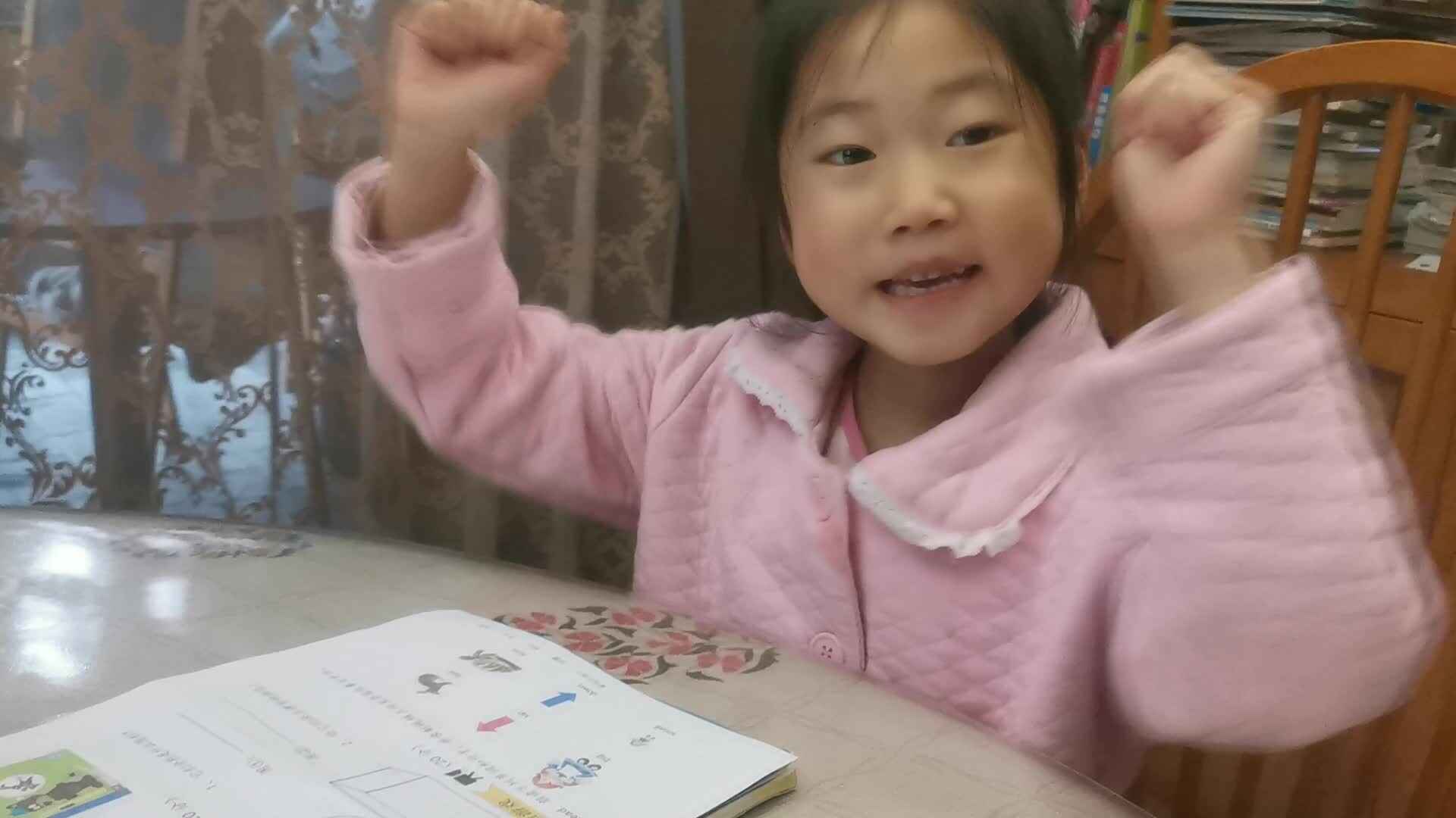 英语单词read_20211218_郭益君.mp4