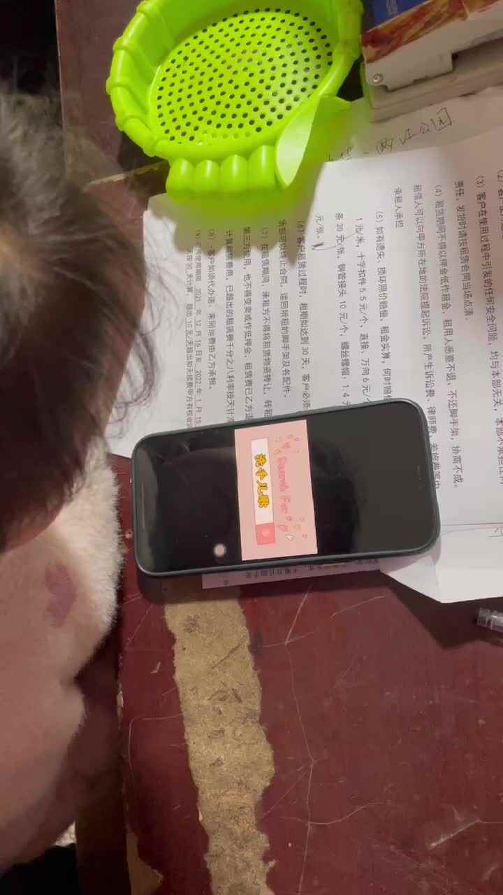 洗手儿歌