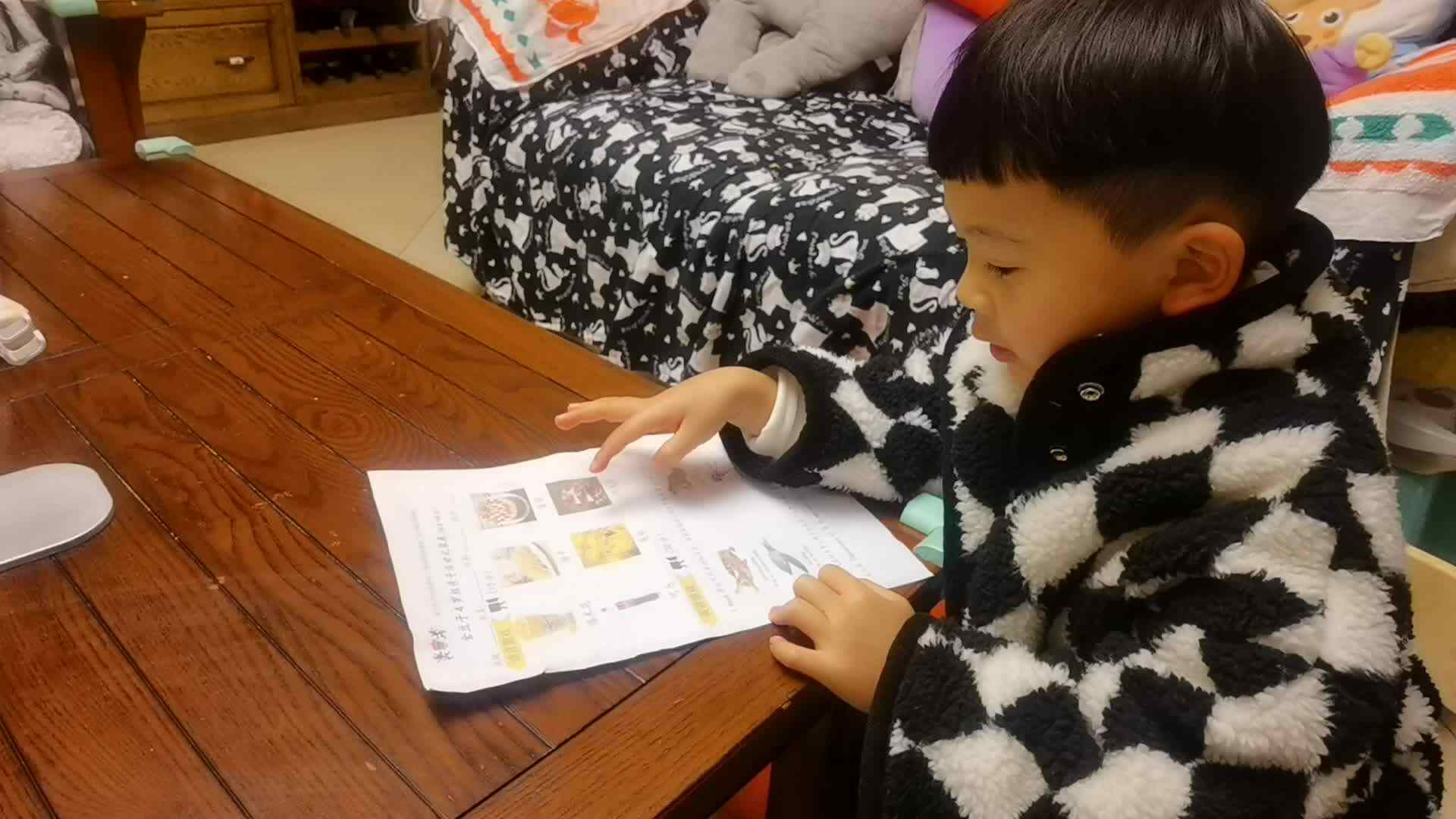语言游戏.mp4