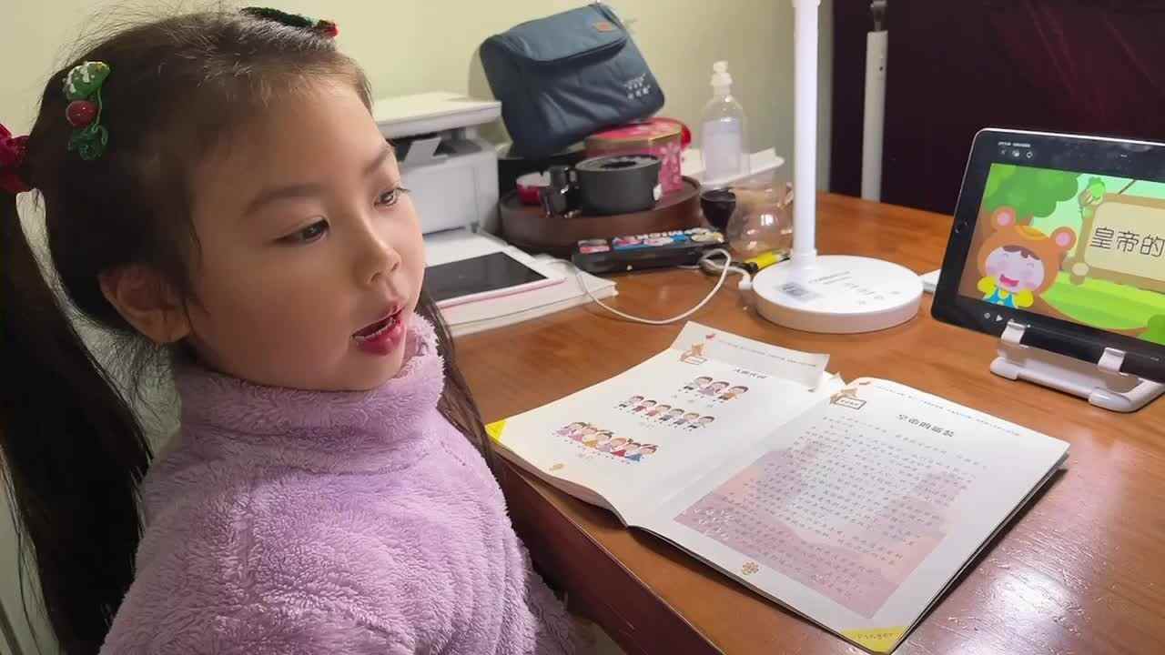 《皇帝的新装》