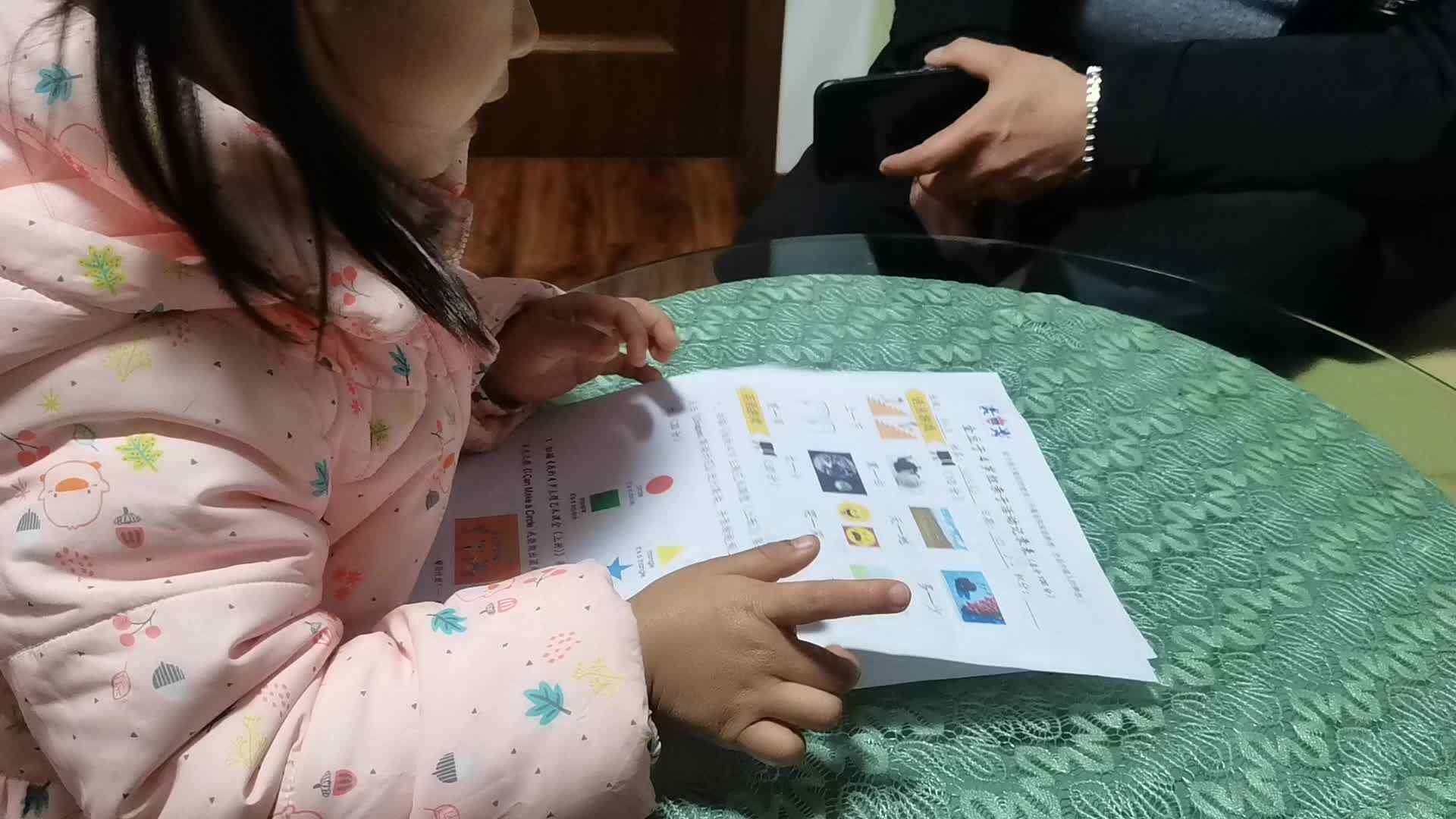2021.12.3闯关练习（语言练习）