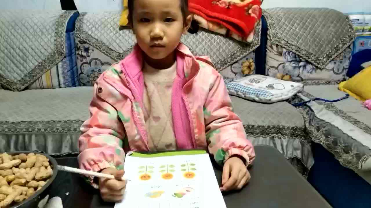 2021.1213.学A班 谭心玥