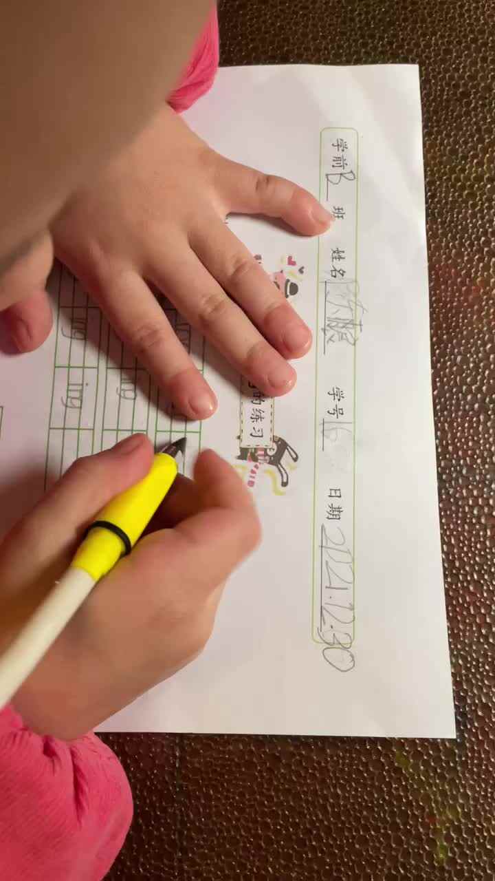 trim.8CDC4DEF-42AE-4CB6-84E6-5E6178EA4C1C.MOV