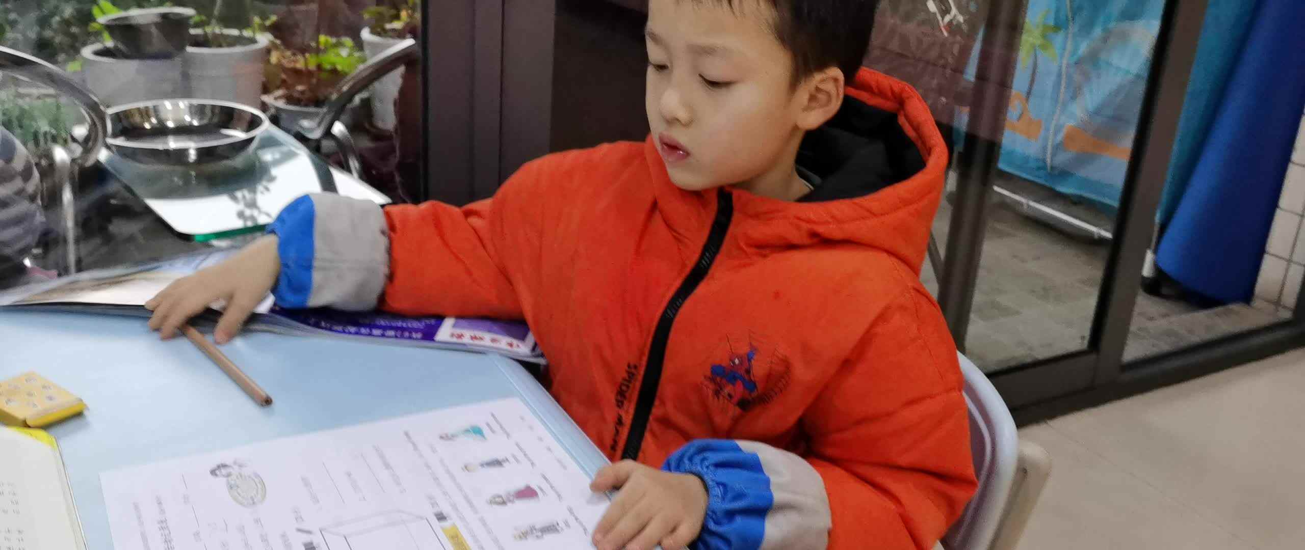 认识正方体