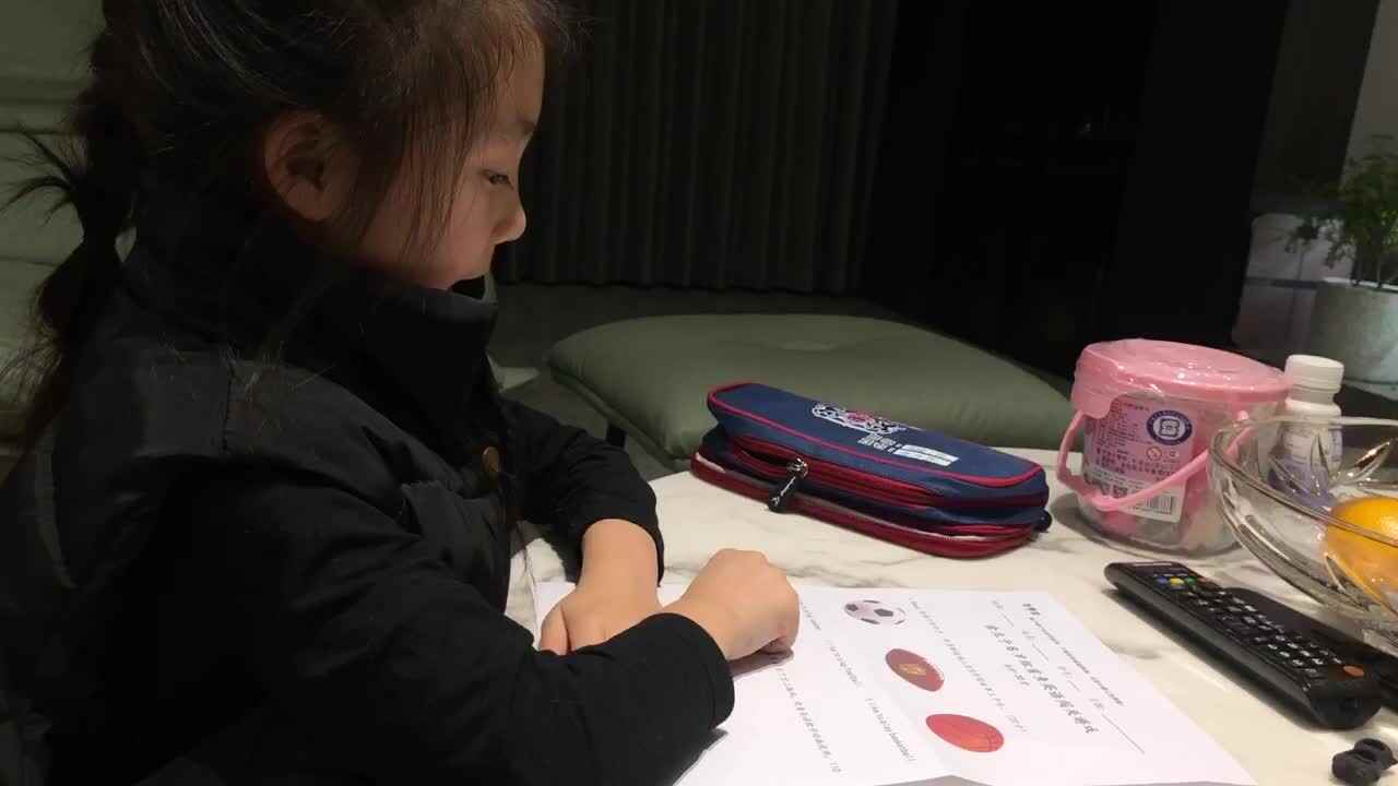 《英语阅读》