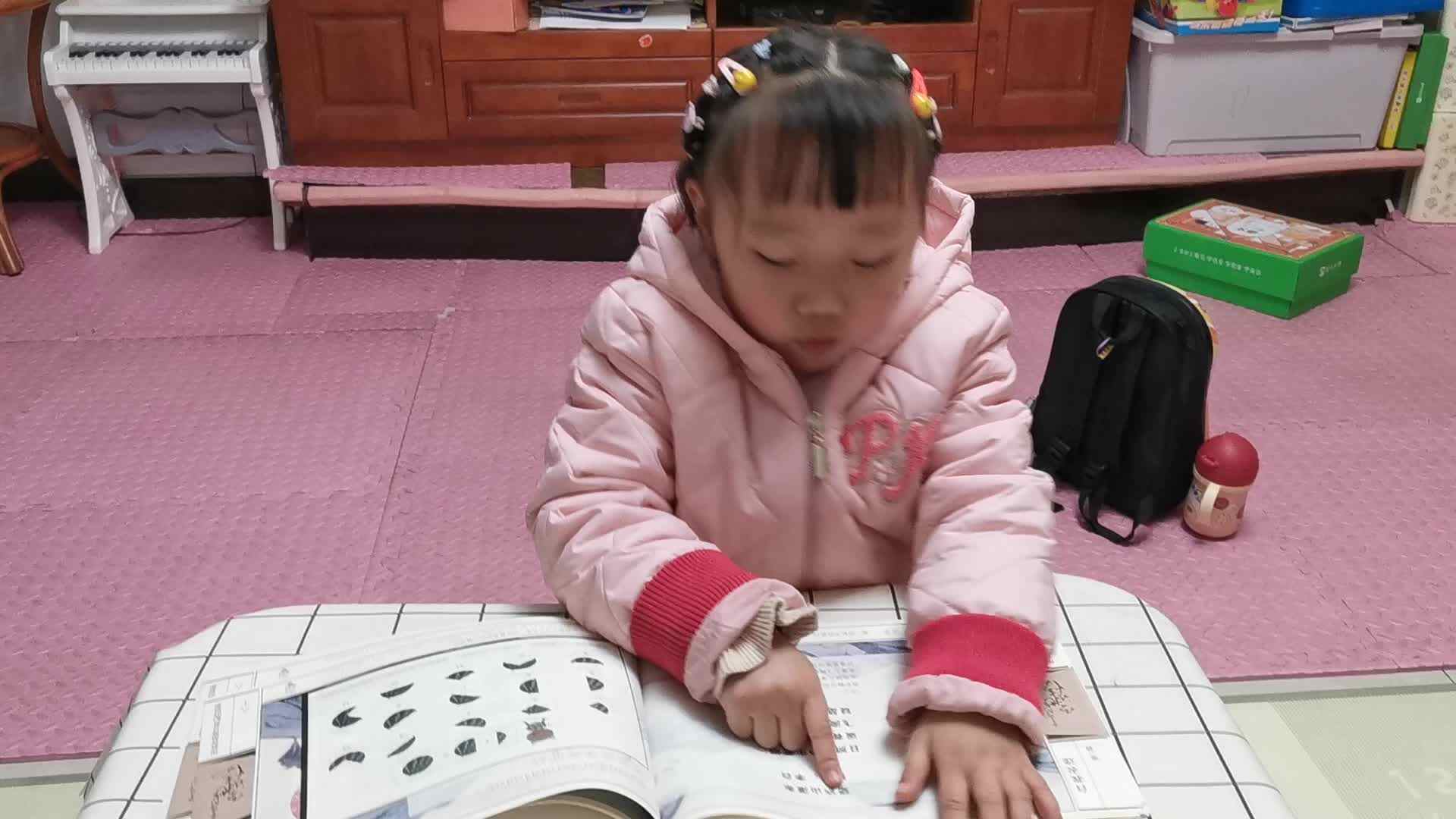 VID_20211208_192555.mp4    12月8日指读古诗(望庐山瀑布)