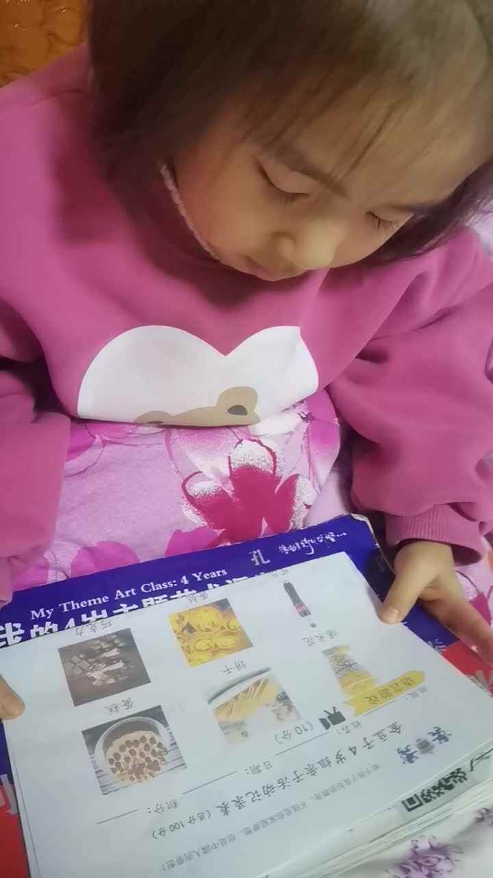 语言游戏